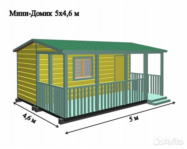 Садовый мини-домик 5х4.6 с террасой 5х2.3 Б-09
