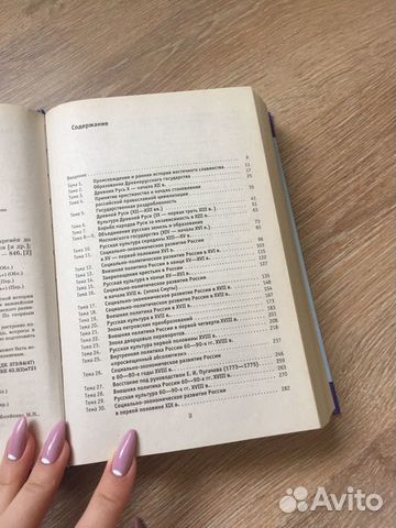 Учебник Учебник