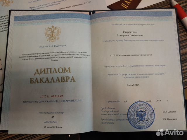 Репетитор по математике/информатике