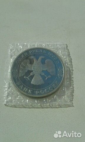 Редкая Вернадский без знака монетного двора