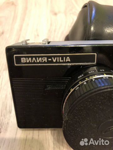 Фотоаппарат «Вилия» Фотоаппарат «Вилия»