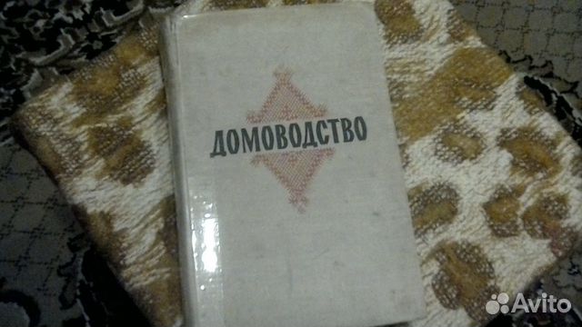 Книга Книга