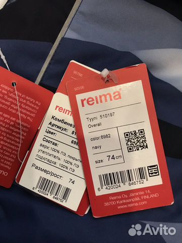 Комбез детский 74р демисезонный Reima Комбез детский 74р демисезонный Reima