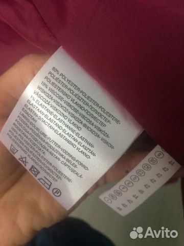 Пальто Пальто