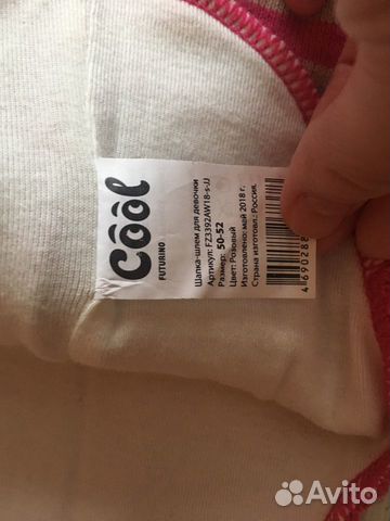 Шлем новый р. 48-50 Шлем новый р. 48-50