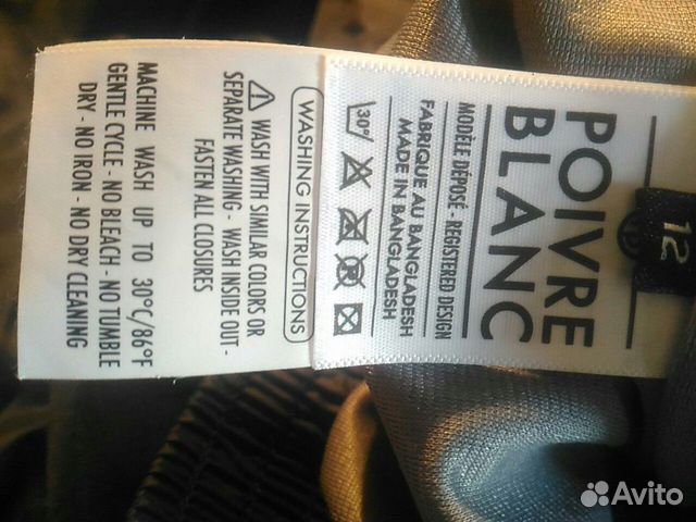 Штаны Poivre blanc Штаны Poivre blanc