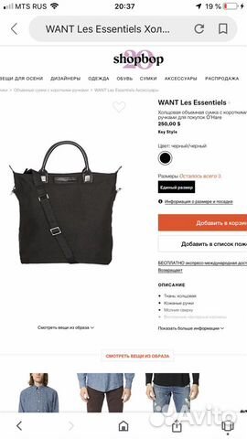 Сумка Сумка