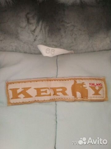 Зимний комбинезон Kerry Lux Зимний комбинезон Kerry Lux