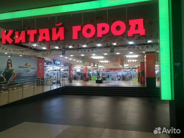 Магазин Китай Город В Нижнем Новгороде