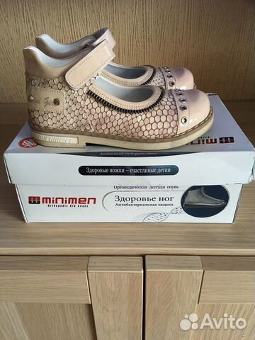 Туфли Minimen р27