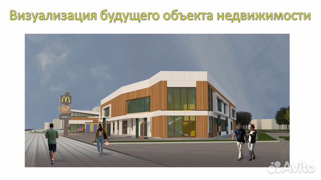 Помещение свободного назначения, 300 м² Помещение свободного назначения, 300 м²