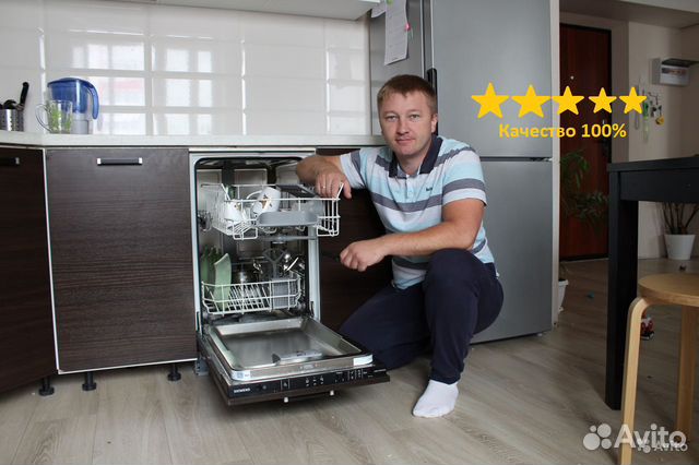 Ремонт стиральных машин