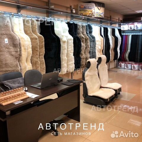 Меховые накидки на сиденья Меховые накидки на сиденья