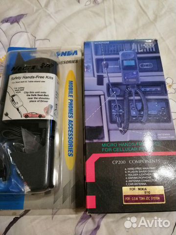 Стакан (Кредл) Nokia 8110 Стакан Philips Genie Стакан (Кредл) Nokia 8110 Стакан Philips Genie