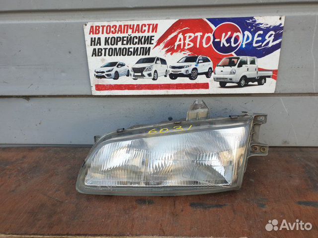 Фара передняя левая Hyundai Starex H1 1996-2000 Фара передняя левая Hyundai Starex H1 1996-2000