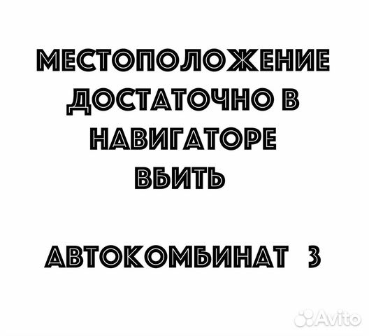 Подушки Toyota Land Cruiser Prado 200 в колени Подушки Toyota Land Cruiser Prado 200 в колени