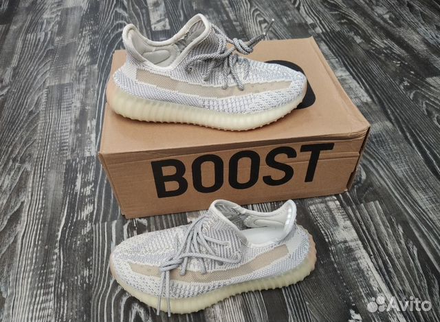 Yeezy Boost 350 Yeezy Boost 350