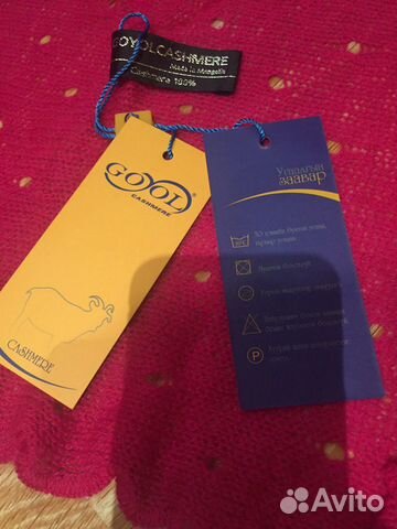 Шарф 100 кашемир Монголия 100х42 новый 6 цветов