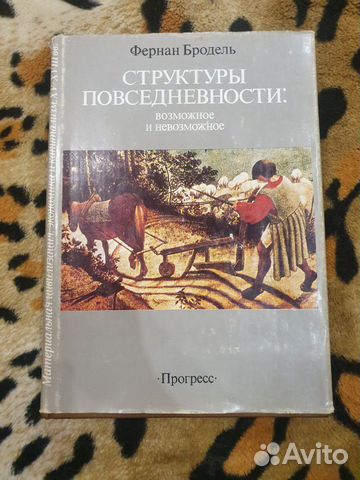 Продам книгу Продам книгу