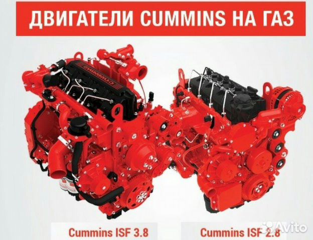 Прошивка Камминз Cummins Газель Камаз Паз