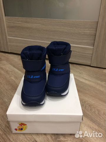 Новые сапоги Сказка
