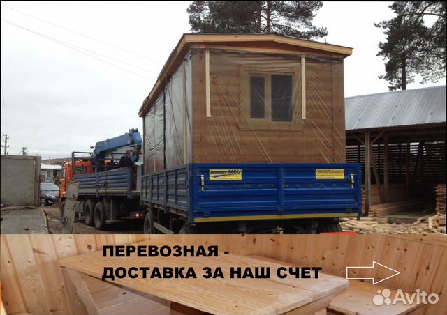 Баня Баня