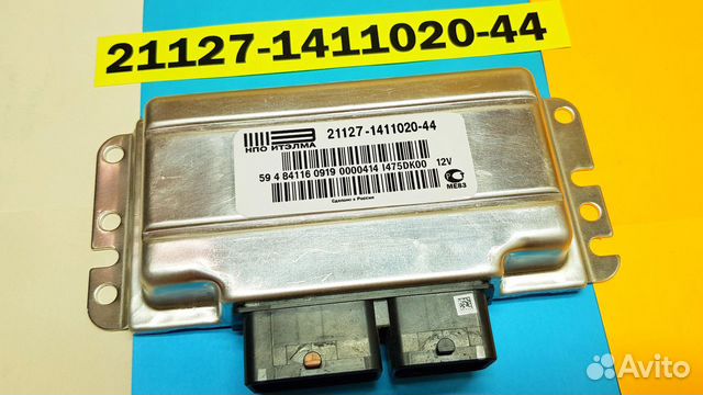 Эбу Мозги на Ваз Гранта Датсун 21127-1411020-44 Эбу Мозги на Ваз Гранта Датсун 21127-1411020-44