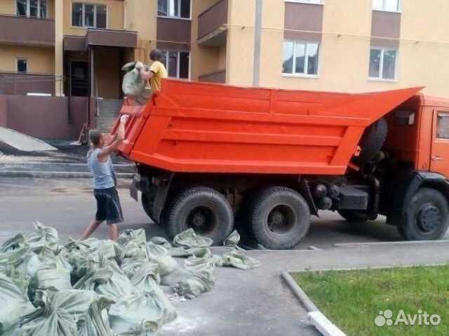 Вывоз мусора Вывоз мусора