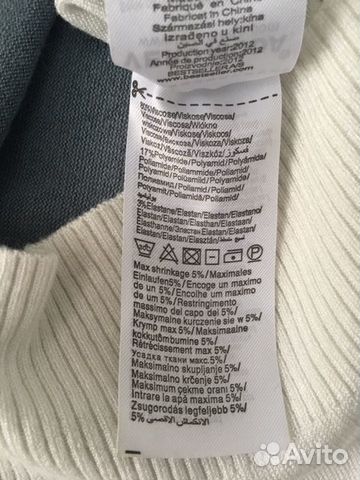 Джемпер Vero Moda