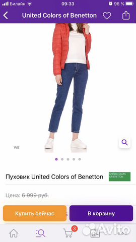 Куртка Benetton