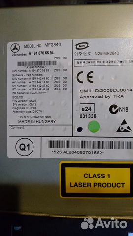 Магнитола Mercedes X164 ML GL A1648705594