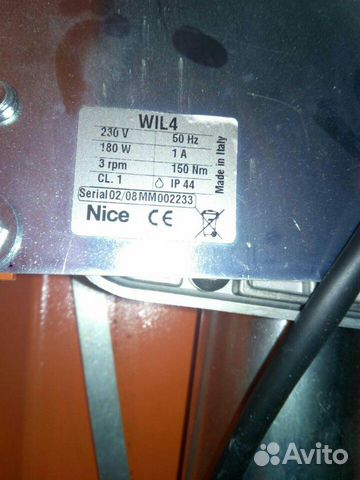 Шлагбаум nice WIL4