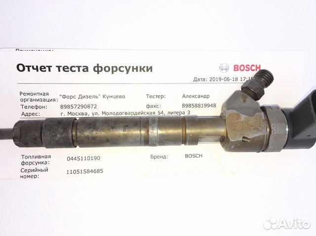 Ремонт форсунок и тнвд с гарантией Ремонт форсунок и тнвд с гарантией