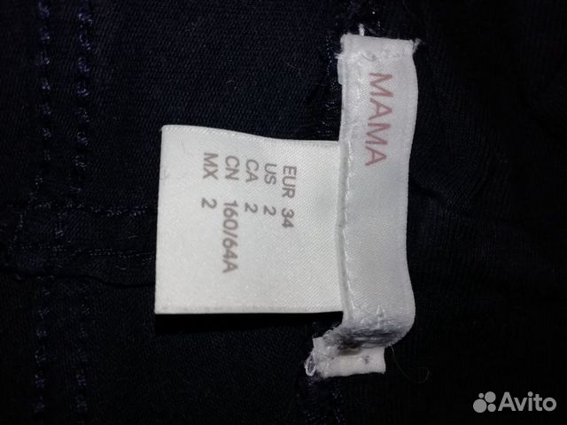 Джинсы для беременных H&M. Размер 40-42 Джинсы для беременных H&M. Размер 40-42