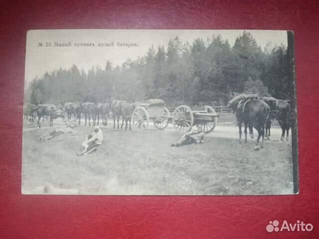 Открытка 1916 год привал батареи 1 мировая война