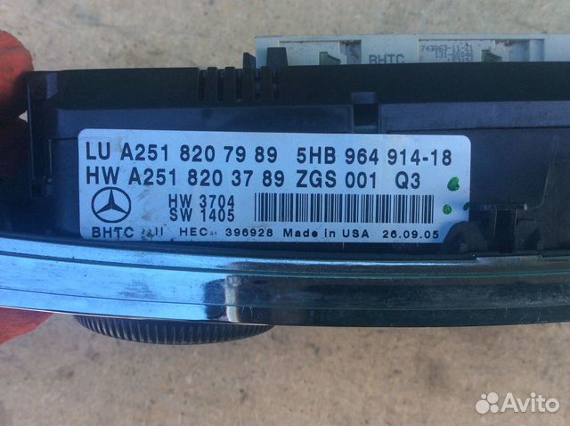 Блок управления климатом Mercedes w164 w251x164 ML