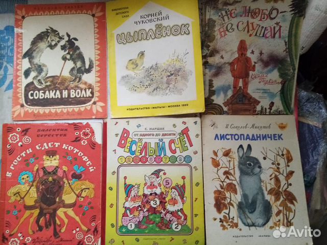 Детские книжки СССР.Тонкий,большой формат Детские книжки СССР.Тонкий,большой формат