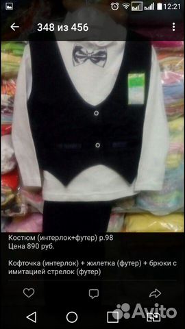 Костюм новый р. 98 Костюм новый р. 98