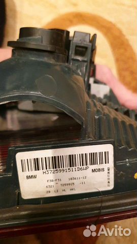 Фонари задние BMW 320i (F3x) Фонари задние BMW 320i (F3x)