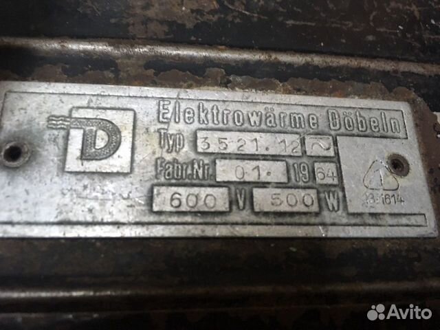 Dobeln elektrowarme калорифер редкий гдр 1964 г Dobeln elektrowarme калорифер редкий гдр 1964 г