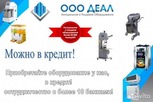 Витрин кондитерская Витрин кондитерская