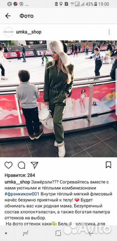 Продам утеплённый комбинезон