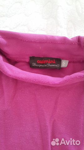 Костюм Catimini