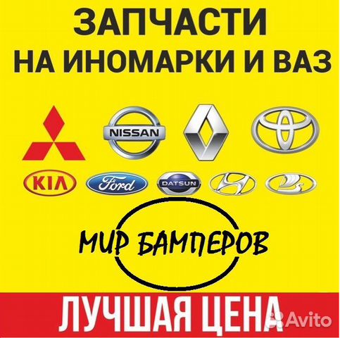 Бампер задний ford focus 01-04 5D HBK Бампер задний ford focus 01-04 5D HBK