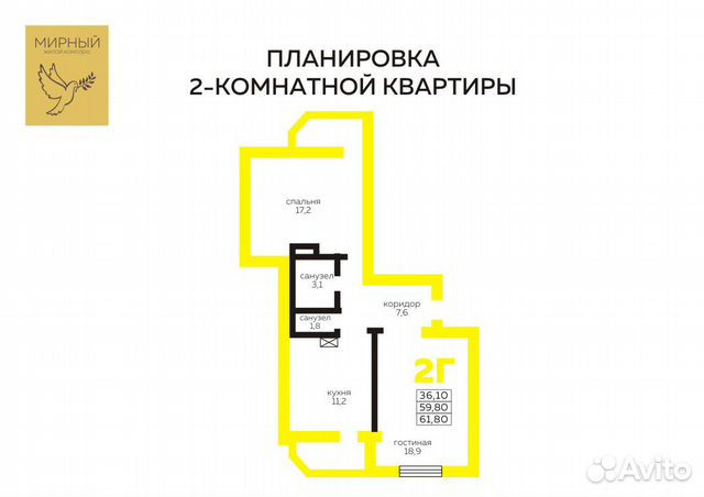 2-к квартира, 61.8 м², 5/16 эт.
