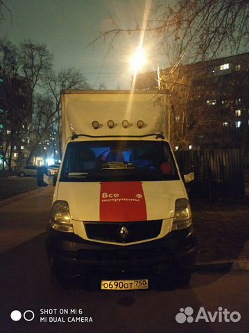 Renault Mascott, 2009 Renault Mascott, 2009
