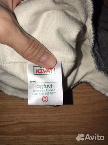 Шапка шлем kivat р.3 зима