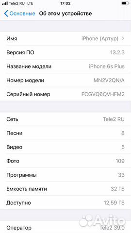 Продам iPhone 6s Plus на 32 гб
