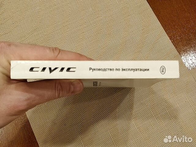 Руководство по эксплуатации honda civic 4d c 2006г
