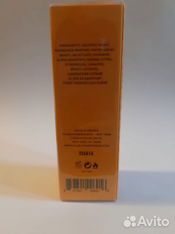 Vilhelm Parfumerie - Stockholm 1978 (18 мл) Vilhelm Parfumerie - Stockholm 1978 (18 мл)